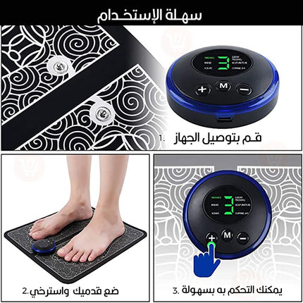 جهاز مساج القدمين يعمل بالشحن EMS Foot Massager