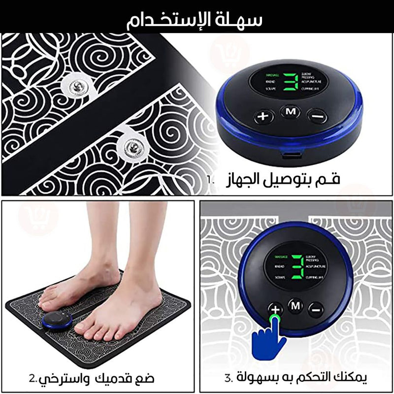 جهاز مساج القدمين يعمل بالشحن EMS Foot Massager
