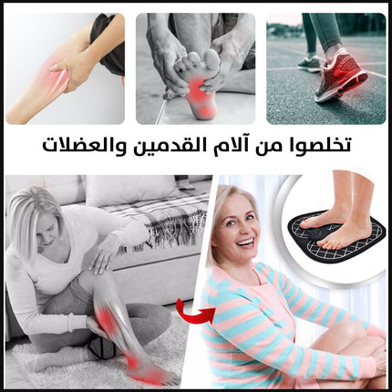 جهاز مساج القدمين يعمل بالشحن EMS Foot Massager