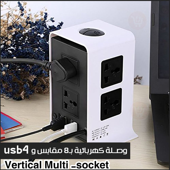 وصلة كهربائية بـ8 مقابس و Vertical Multi -Socket  Usb4