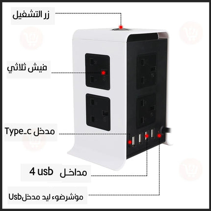 وصلة كهربائية بـ8 مقابس و Vertical Multi -Socket  Usb4