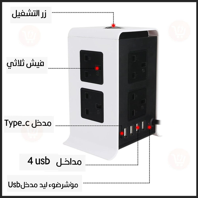 وصلة كهربائية بـ8 مقابس و Vertical Multi -Socket  Usb4