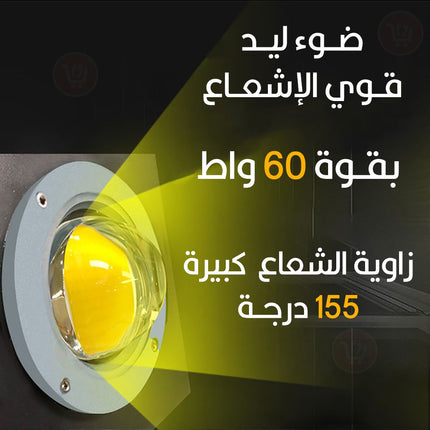 كشاف قوي يركب على السيارة 60 واط Powerful Travel light