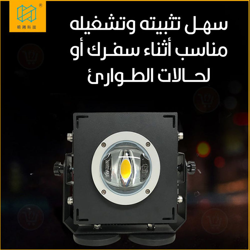 كشاف قوي يركب على السيارة 60 واط Powerful Travel light