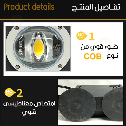 كشاف قوي يركب على السيارة 60 واط Powerful Travel light