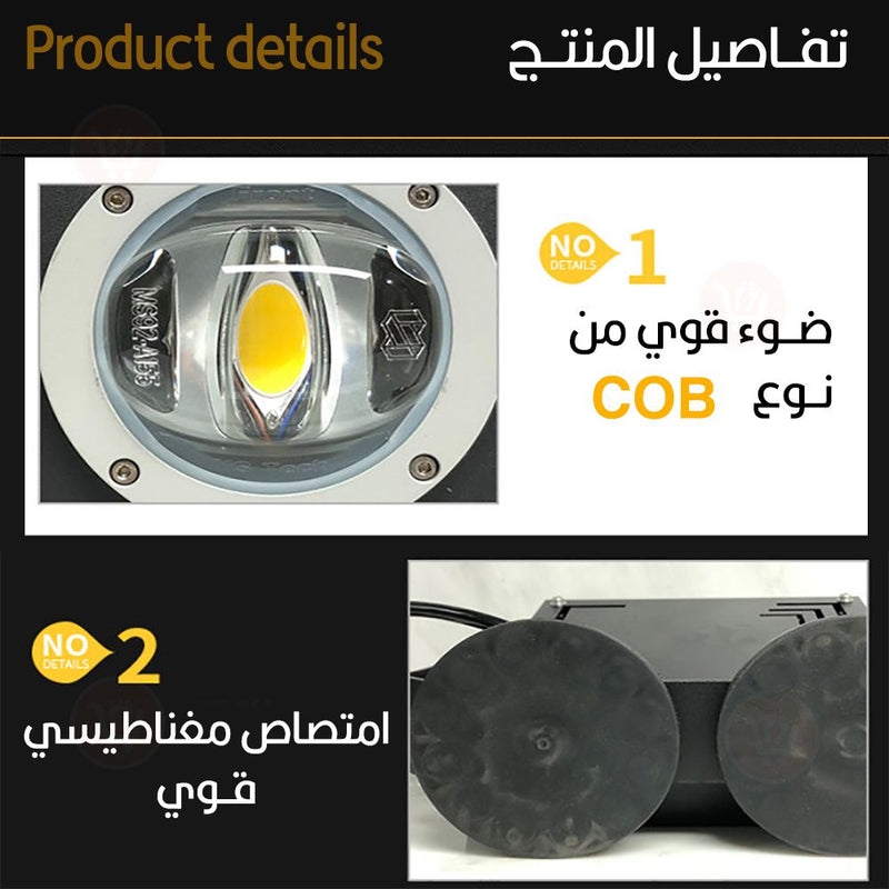 كشاف قوي يركب على السيارة 60 واط Powerful Travel light