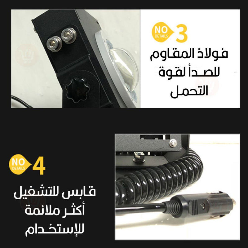 كشاف قوي يركب على السيارة 60 واط Powerful Travel light