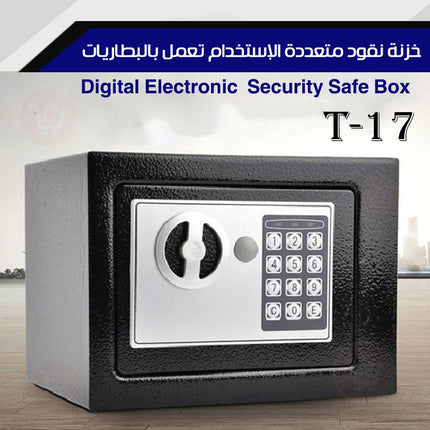 خزنة نقود متعددة الإستخدام Digital Electronic  Security Safe Box T-17