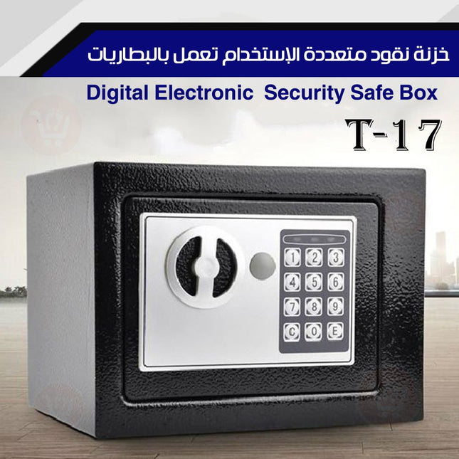 خزنة نقود متعددة الإستخدام Digital Electronic  Security Safe Box T-17