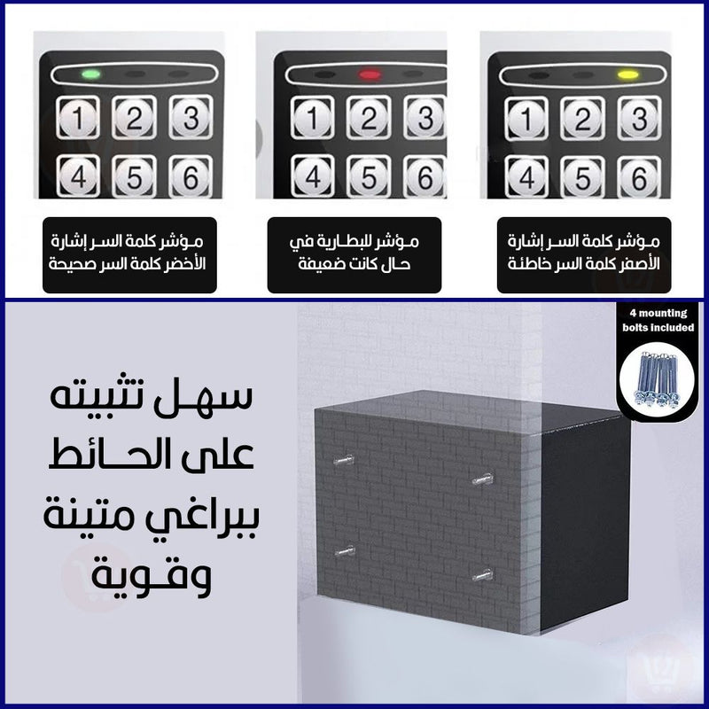 خزنة نقود متعددة الإستخدام Digital Electronic  Security Safe Box T-17