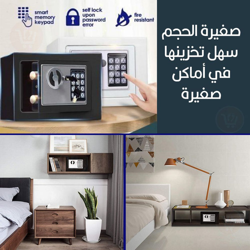 خزنة نقود متعددة الإستخدام Digital Electronic  Security Safe Box T-17