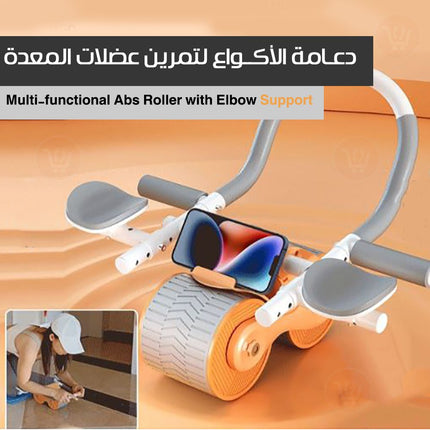جهاز حرق الدهون وابراز عضلات المعدة