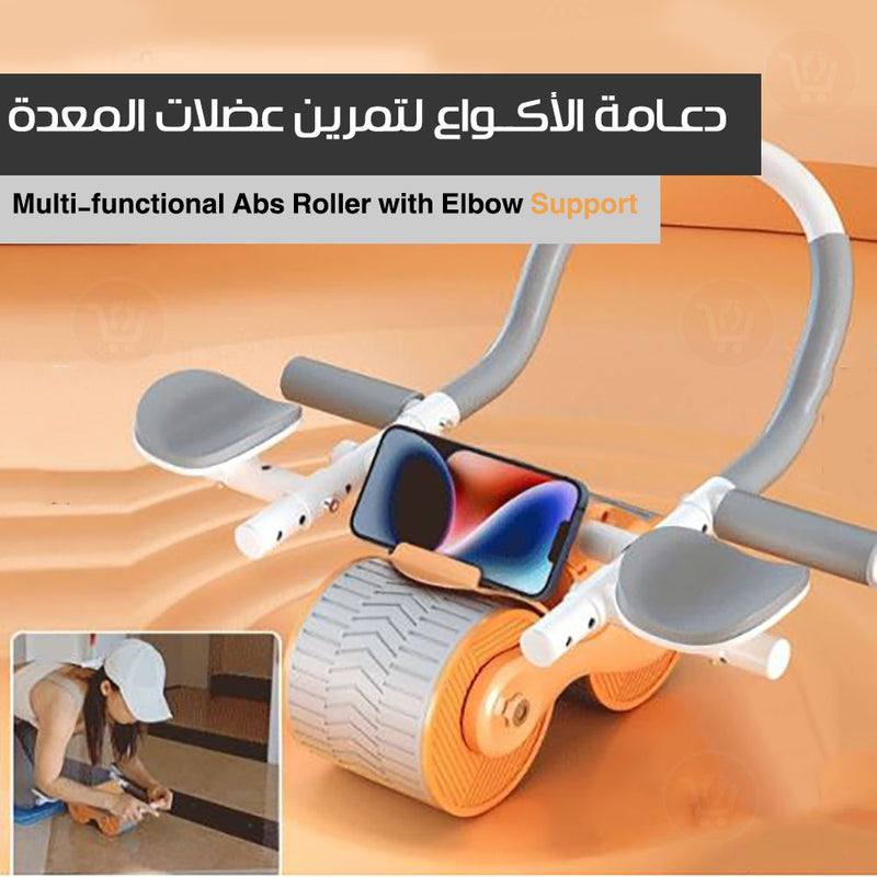 جهاز حرق الدهون وابراز عضلات المعدة