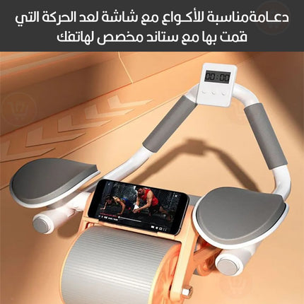 جهاز حرق الدهون وابراز عضلات المعدة