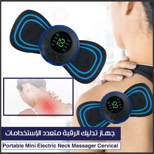 جهاز تدليك الرقبة بجل متعدد الإستخدامات Portable mini electric neck massage cervical
