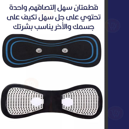 جهاز تدليك الرقبة بجل متعدد الإستخدامات Portable mini electric neck massage cervical