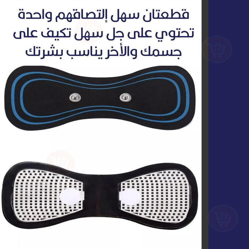 جهاز تدليك الرقبة بجل متعدد الإستخدامات Portable mini electric neck massage cervical