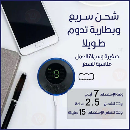 جهاز تدليك الرقبة بجل متعدد الإستخدامات Portable mini electric neck massage cervical