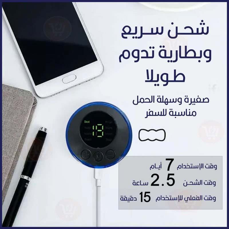 جهاز تدليك الرقبة بجل متعدد الإستخدامات Portable mini electric neck massage cervical