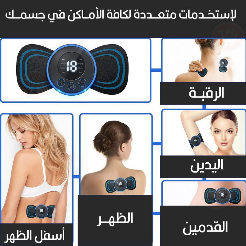 جهاز تدليك الرقبة بجل متعدد الإستخدامات Portable mini electric neck massage cervical