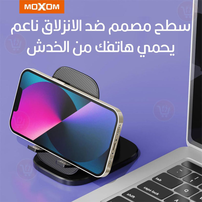 ستاند حامل موبايل مكتبي قابل للطي Moxom vs-61 360 Rotation Phone Holder