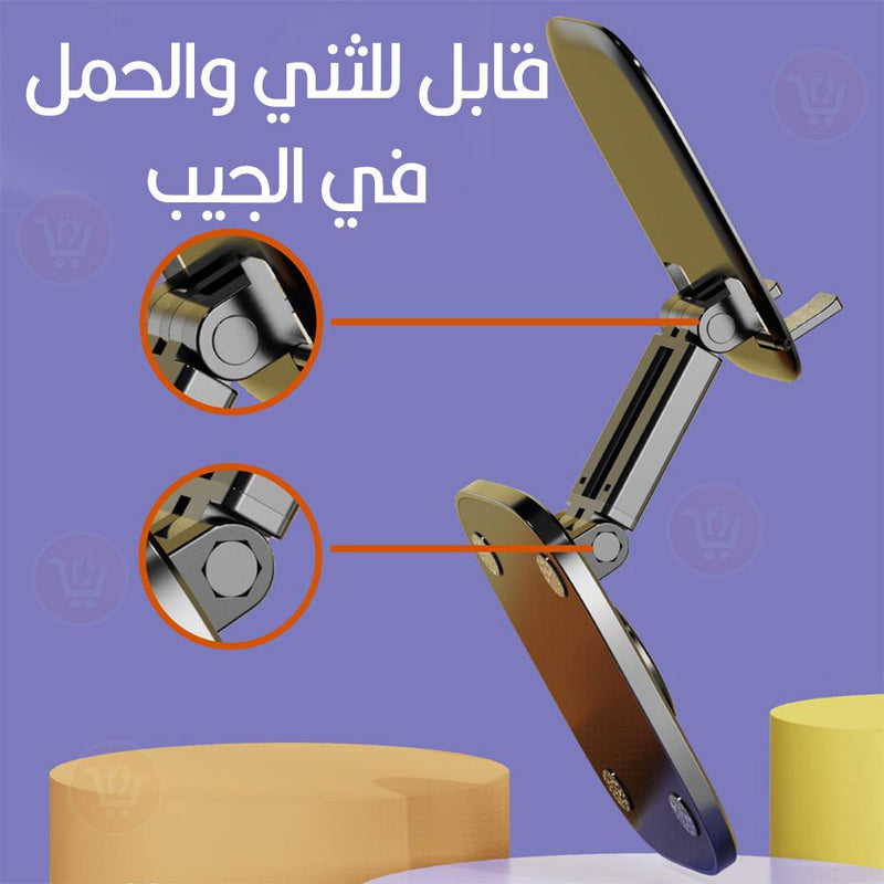 ستاند حامل موبايل مكتبي قابل للطي Moxom vs-61 360 Rotation Phone Holder