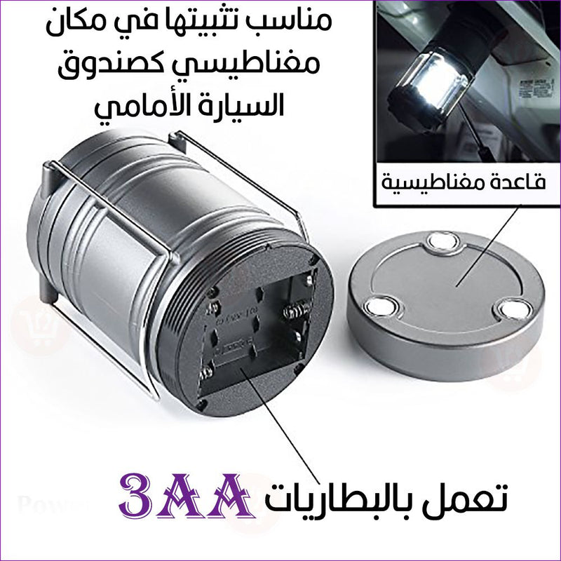 كشاف مصباح يعمل بالبطاريات بقاعدة مغناطيسية Led Camping Latern