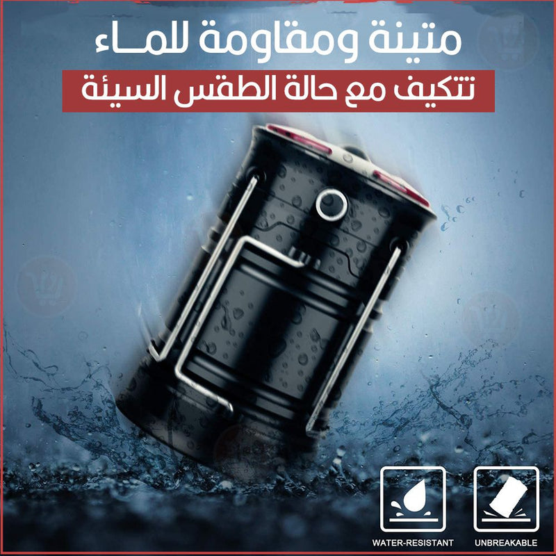 كشاف مصباح يعمل بالبطاريات بـ3 إضاءات وقاعدة مغناطيسية 2 Pack Led Camping Latern