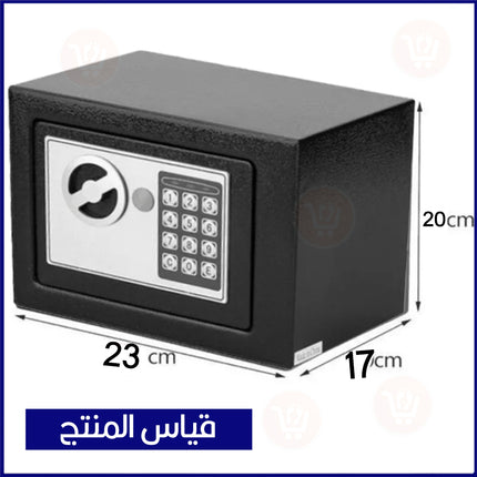 خزنة نقود متعددة الإستخدام Digital Electronic  Security Safe Box T-17