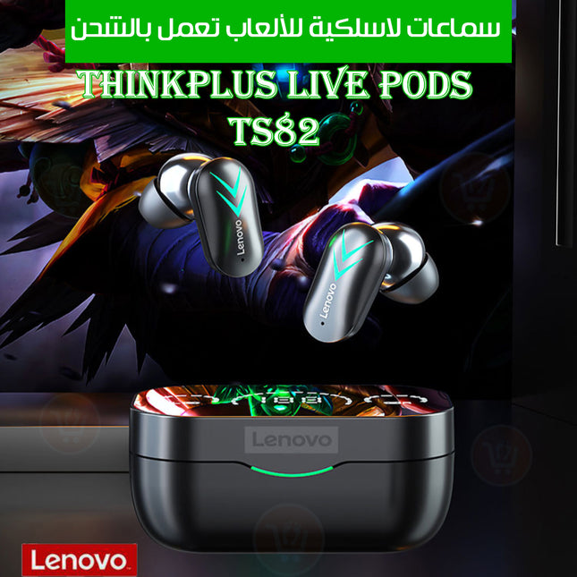 سماعات لاسلكية للألعاب تعمل بالشحن Lenovo Thinkplus Live Pods TS82