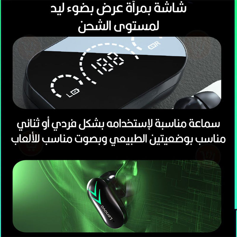 سماعات لاسلكية للألعاب تعمل بالشحن Lenovo Thinkplus Live Pods TS82