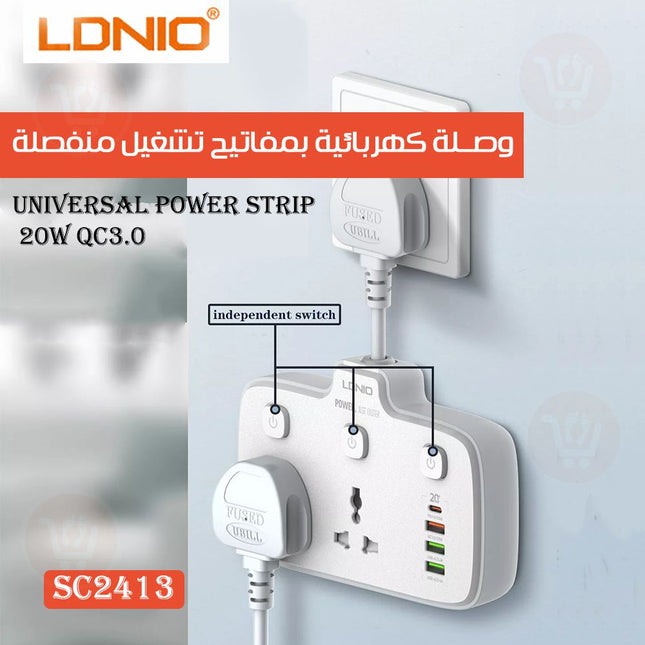 وصلة كهربائية بمفاتيح تشغيل منفصلة  Ldnio Universal Power Strip  2500W QC3.0 SC2413