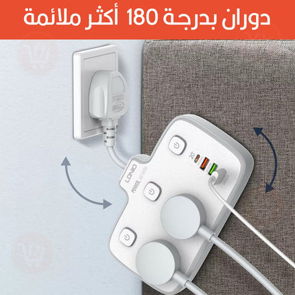 وصلة كهربائية بمفاتيح تشغيل منفصلة  Ldnio Universal Power Strip  2500W QC3.0 SC2413