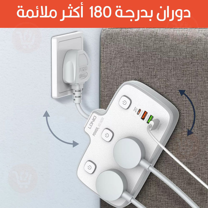 وصلة كهربائية بمفاتيح تشغيل منفصلة  Ldnio Universal Power Strip  2500W QC3.0 SC2413