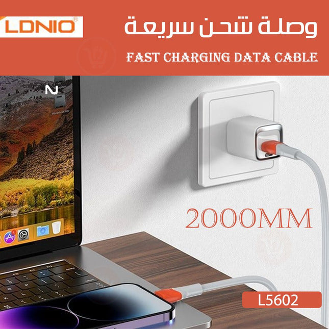 وصلة شحن   Ldnio fast charging data cableسريعة 4000MM & 3000MM