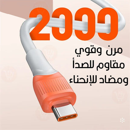 وصلة شحن   Ldnio fast charging data cableسريعة 4000MM & 3000MM