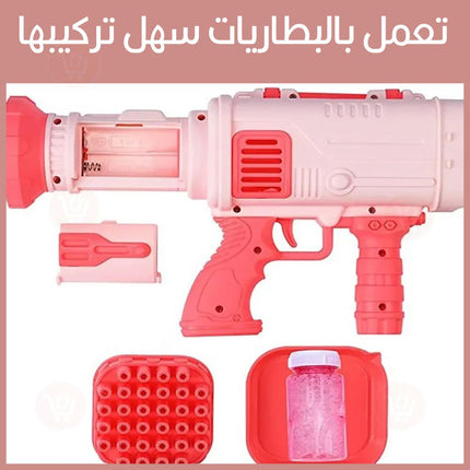 آلة فقاعات بازوكا تعمل بالبطاريات   Bubble Gun 36 HOLES