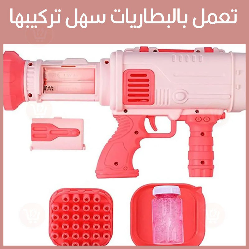 آلة فقاعات بازوكا تعمل بالبطاريات   Bubble Gun 36 HOLES