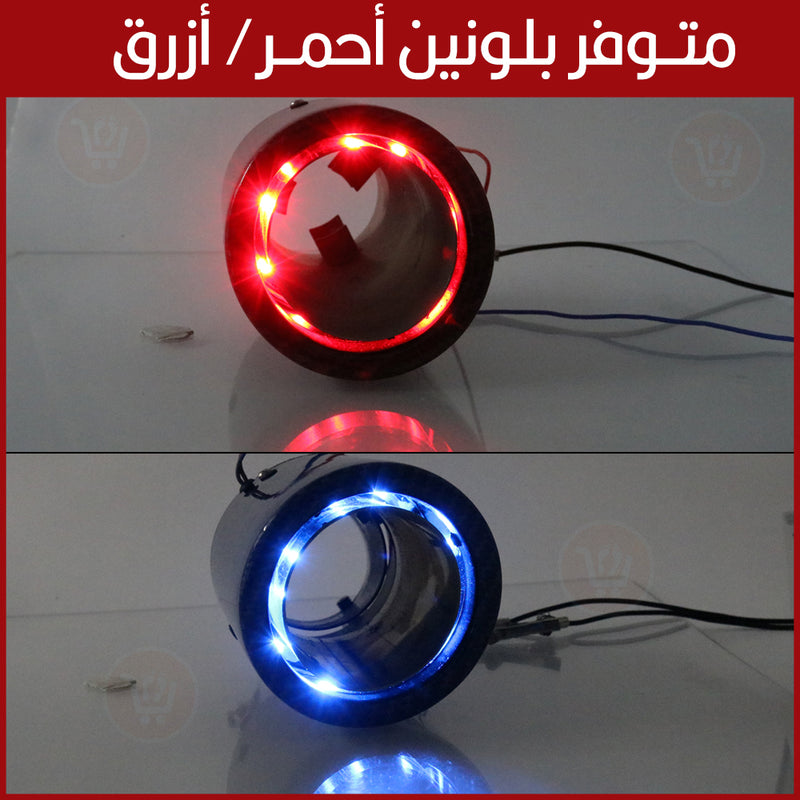 ضوء أكزوزت سيارة Car exhaust light