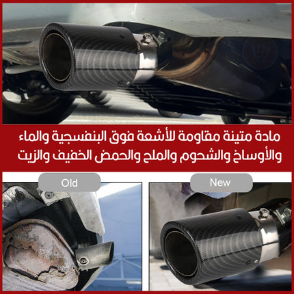 ضوء أكزوزت سيارة Car exhaust light