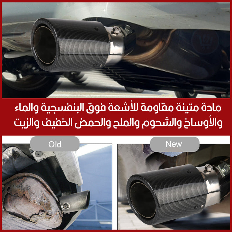 ضوء أكزوزت سيارة Car exhaust light