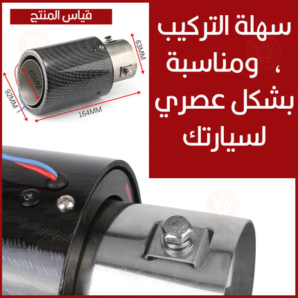 ضوء أكزوزت سيارة Car exhaust light