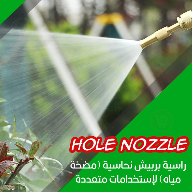 راسية بربيش نحاسية (مضخة مياه) لإستخدامات متعددة Hole Nozzle