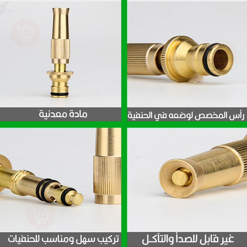 راسية بربيش نحاسية (مضخة مياه) لإستخدامات متعددة Hole Nozzle
