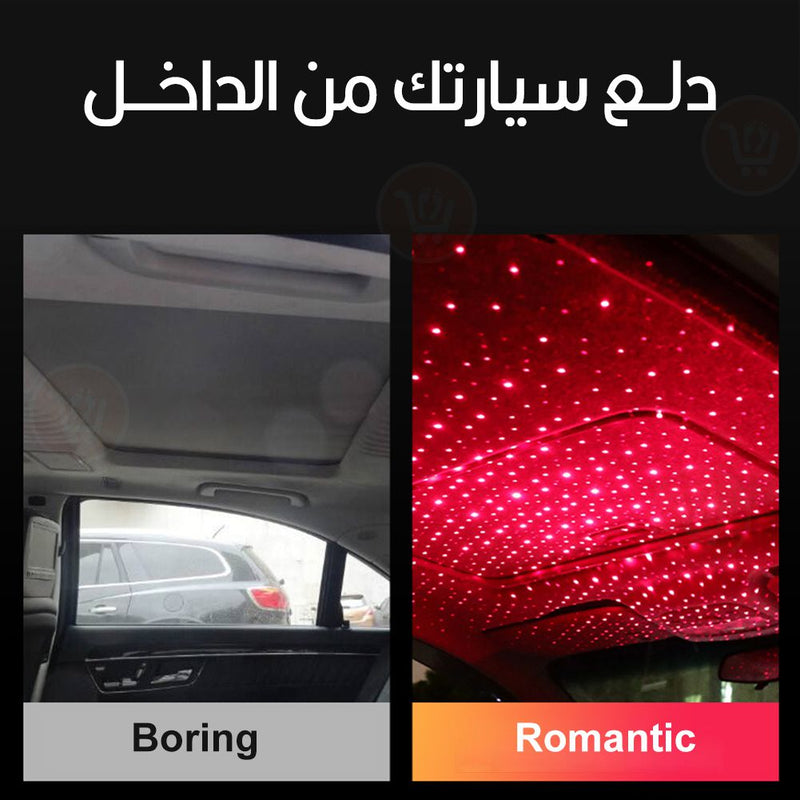 مصباح ليد ليزر للسيارة USB star sky lamp