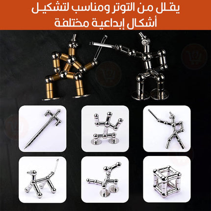قلم مغناطيسي وتشكيل أشكالFidget Pen