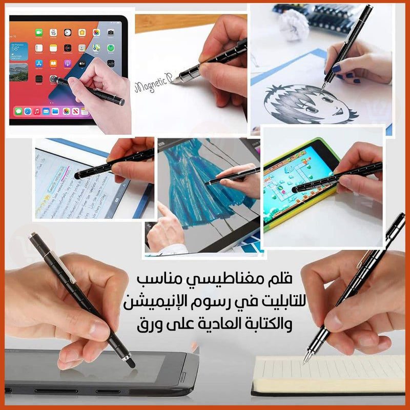 قلم مغناطيسي وتشكيل أشكالFidget Pen