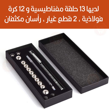 قلم مغناطيسي وتشكيل أشكالFidget Pen