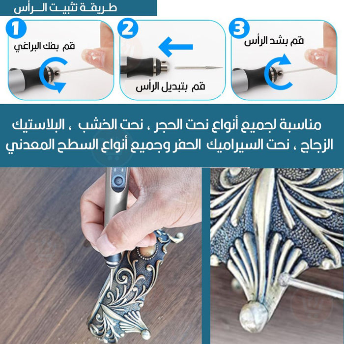 درمل نقش يعمل بالشحن Micro Polishing Pen