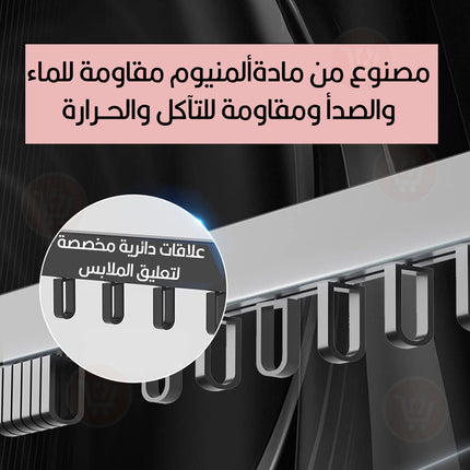 ستاند تعليق الملابس قابل للطي Clothes Hanger